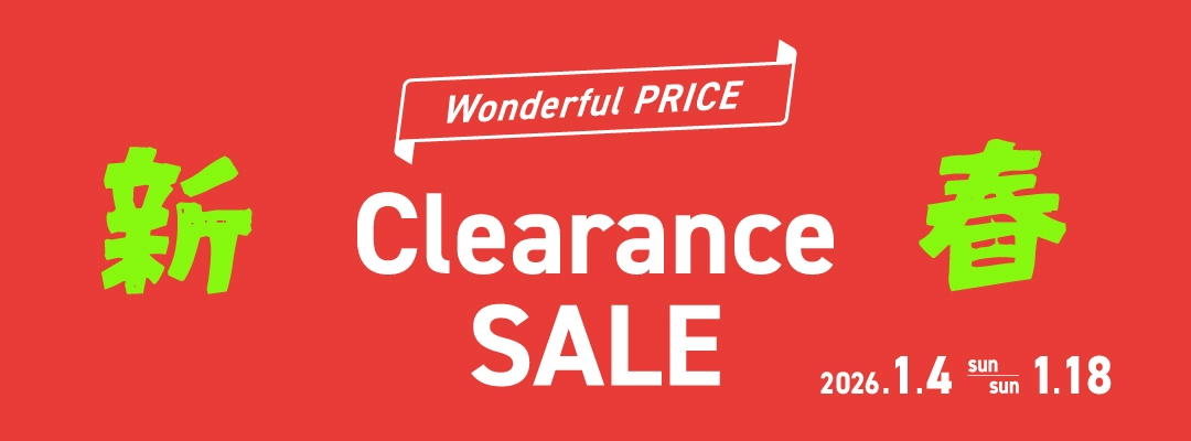 新春クリアランスセール