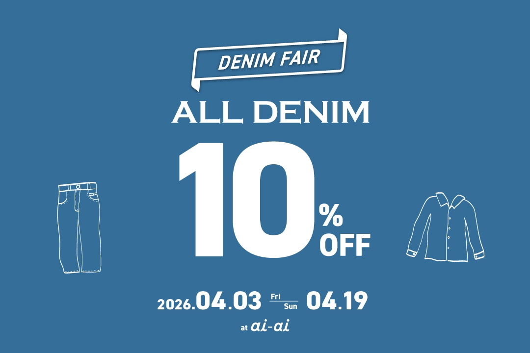 デニムフェア