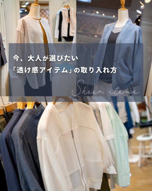 aiai様 セレクト 【公式通販】